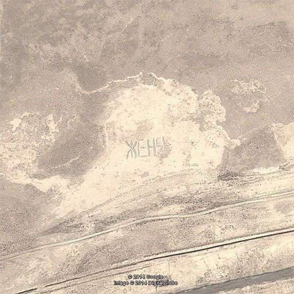 Сервіс Google Earth і незвичайна координата на Байконурі (8 фото)