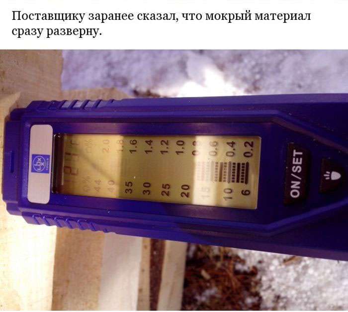 Севастопольську висотку вдалося знести лише з третьої спроби (9 фото + 3 відео)