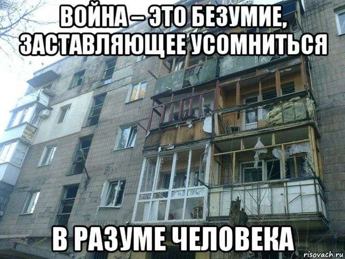 Чим живе Донецька ВКонтакте (47 фото)
