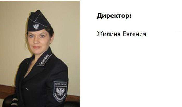 Незвичайна нова уніформа працівників «Пошти Росії» (8 фото)