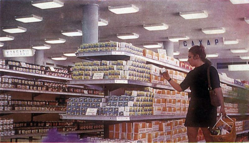 Фальшивые фото советских магазинов. быт