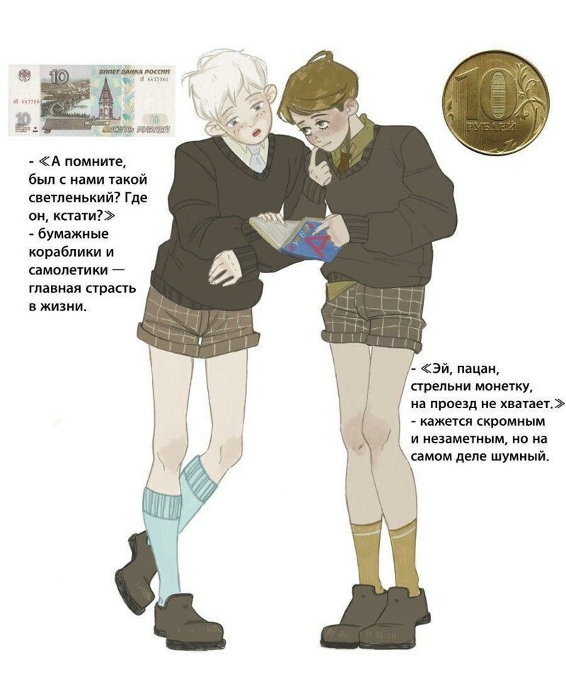 В интернете представили, как выглядели бы купюры российских рублей, превратись они в людей 