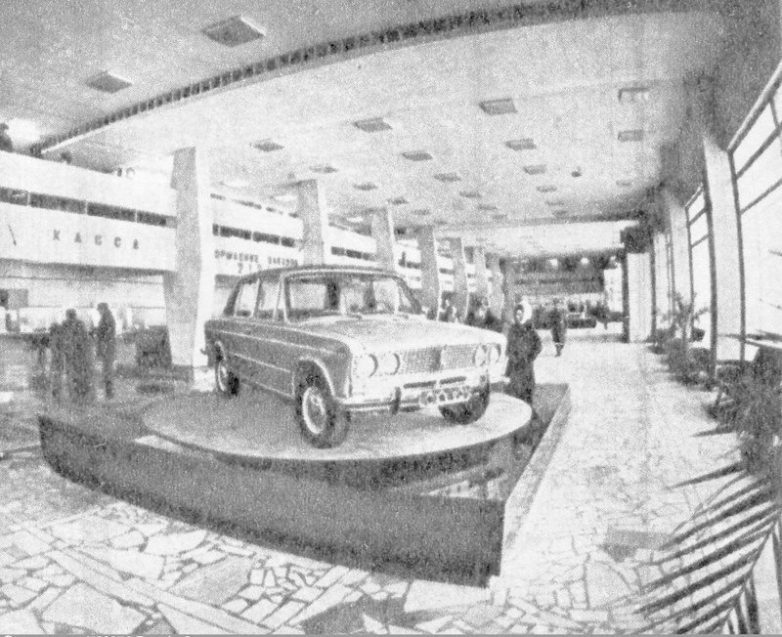 Как покупали машины в СССР? автомобили