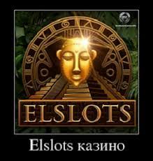 Ігровий клуб Elslots - Shipregistr